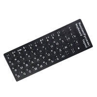 Russische Tastatur-Aufkleber, gefrostete Buchstaben, Etiketten, schwarz, universell für PC, Laptop, Notebook