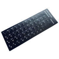 Ukraine/ukrainische Tastatur-Aufkleber, mattierte Buchstaben, Etiketten, schwarz, universell für PC, Laptop, Notebook